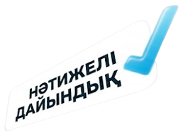 Занятия без пересечений