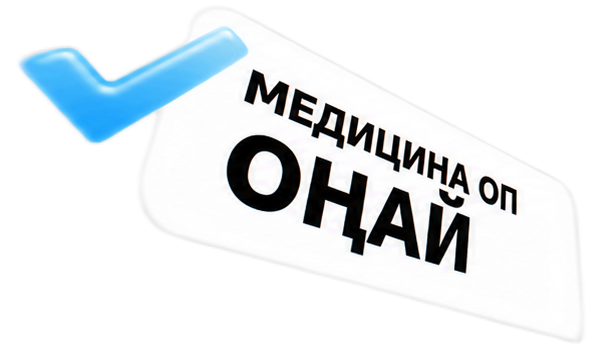 Обходи все ловушки