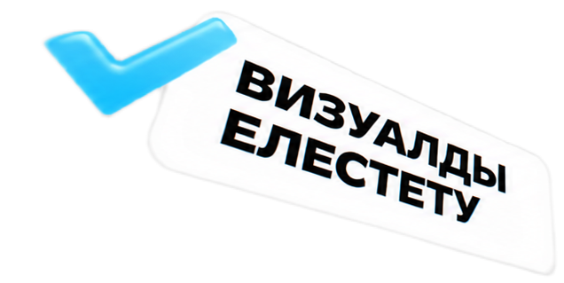Объясняем ошибки
