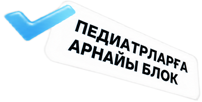 Отслеживай прогресс