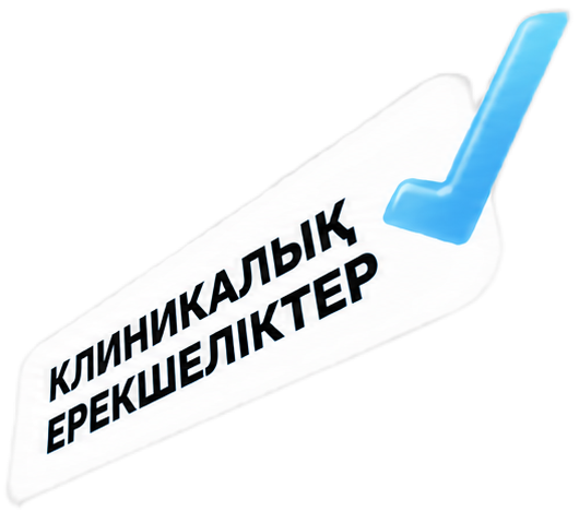 Смотри, что подтянуть